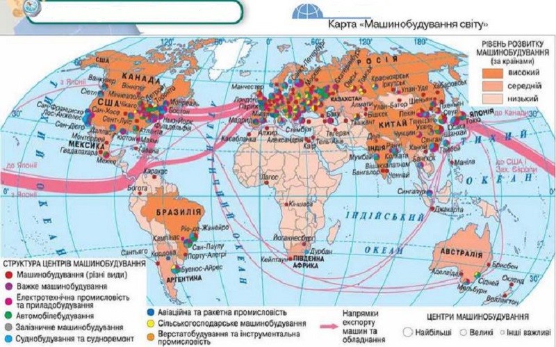 Карта мирового машиностроения 10 класс в атласе