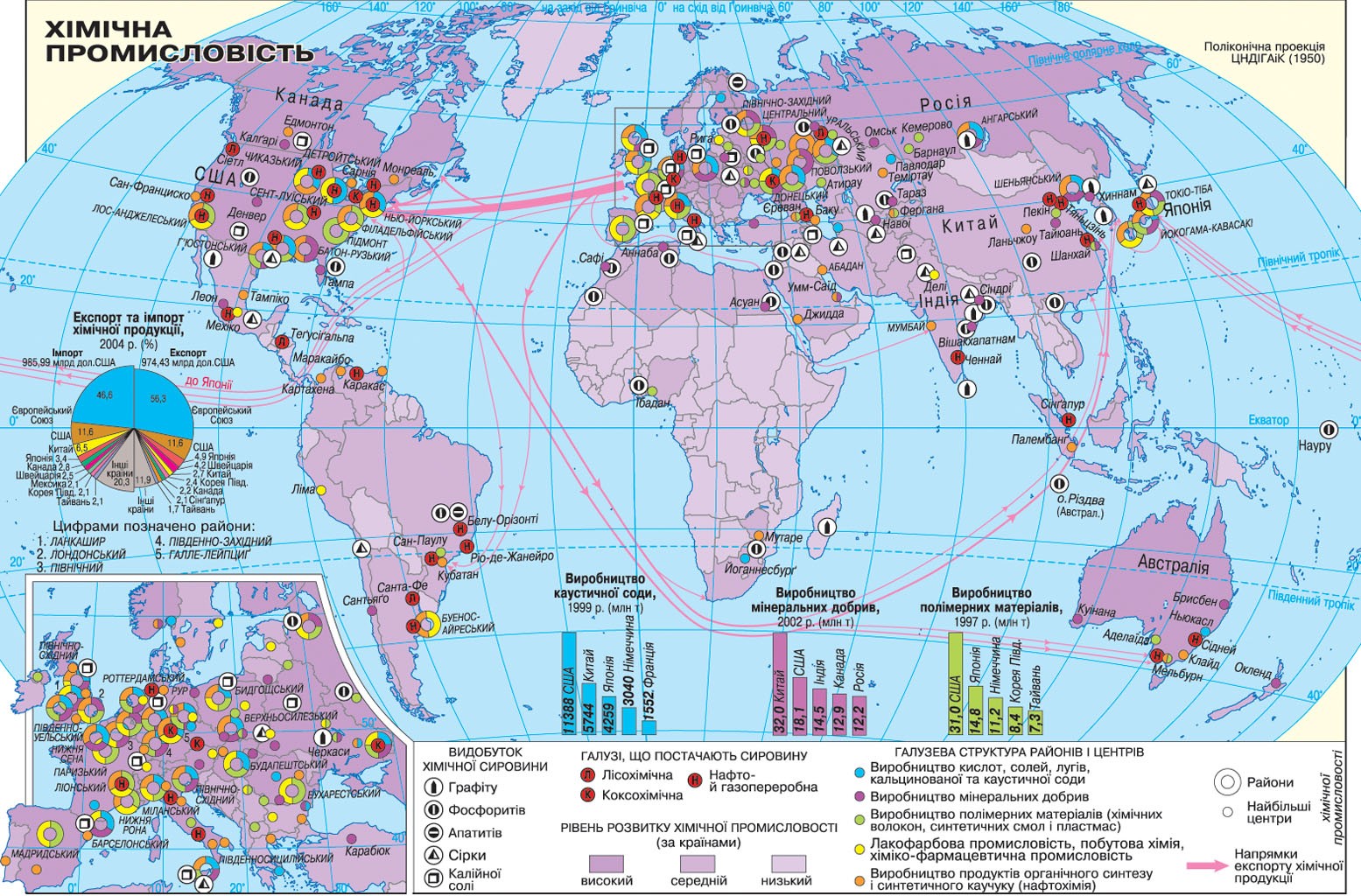 Промышленность мира контурная карта 10 класс