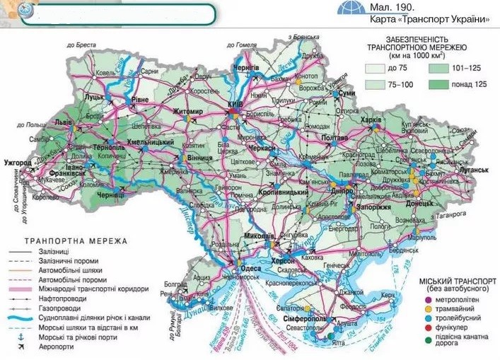 Карта жд путей украины